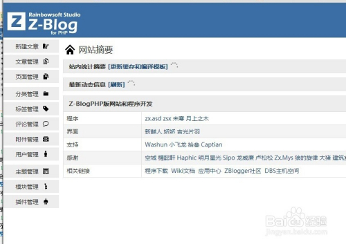 php网站日志怎么看?php网站日志分析方法详解 第1张 php网站日志怎么看?php网站日志分析方法详解 第1张