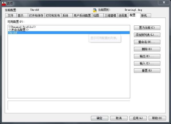 数据库左侧工具栏怎么导出来 第3张 数据库左侧工具栏怎么导出来 第3张