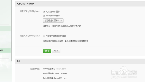 阿里邮箱pop和smtp服务器是什么意思,什么是POP和SMTP服务器 第1张 阿里邮箱pop和smtp服务器是什么意思,什么是POP和SMTP服务器 第1张