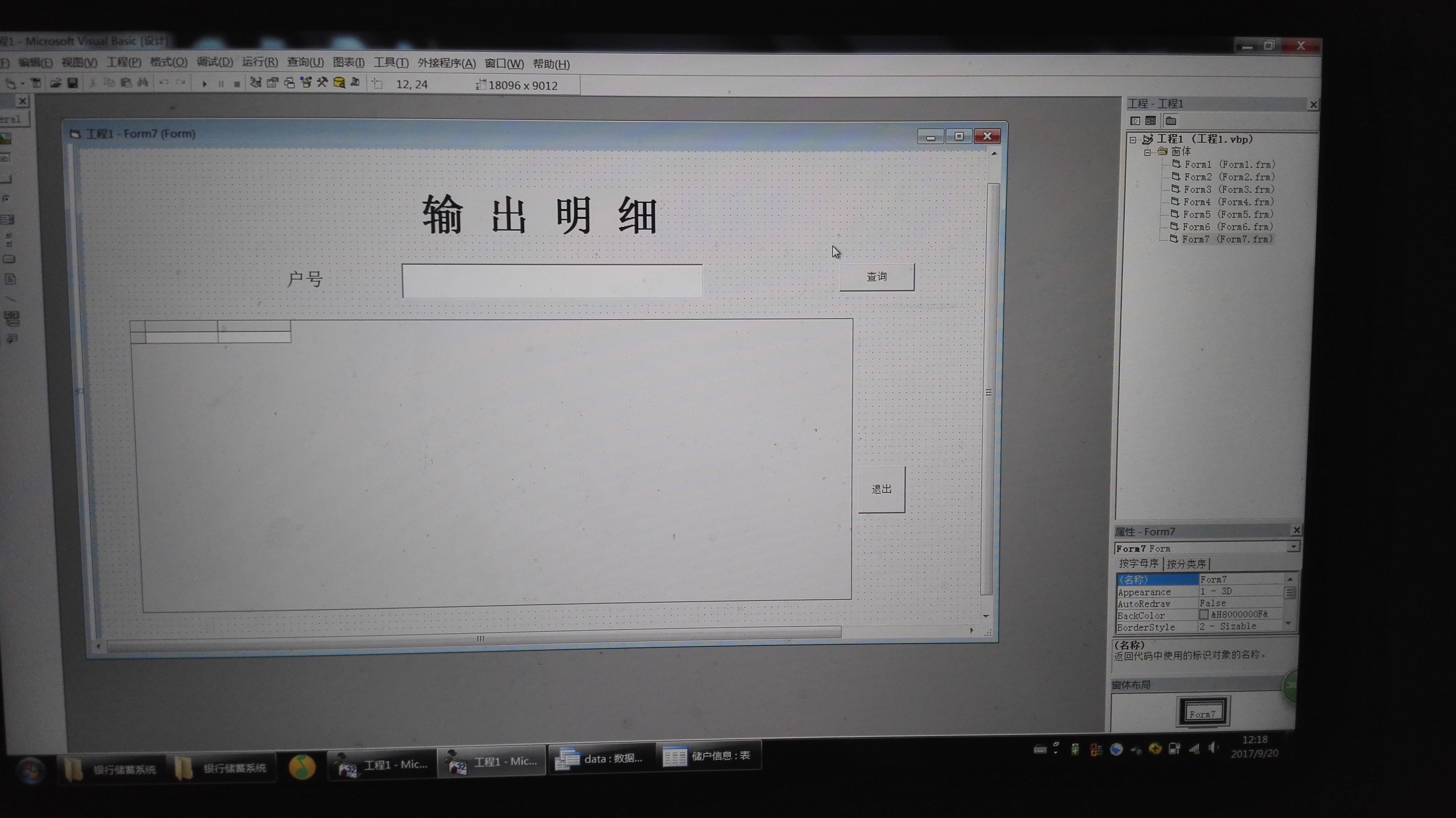简单数据库代码怎么写 第3张 简单数据库代码怎么写 第3张