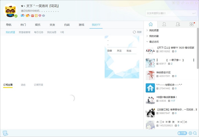 yy直播平台是个什么样的服务器,yy直播平台服务器是什么配置 第3张 yy直播平台是个什么样的服务器,yy直播平台服务器是什么配置 第3张