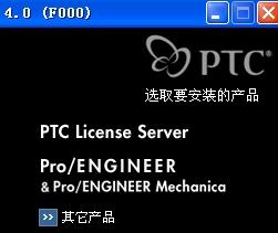 0配置文件怎么配置?4.0配置文件在哪 第3张 0配置文件怎么配置?4.0配置文件在哪 第3张
