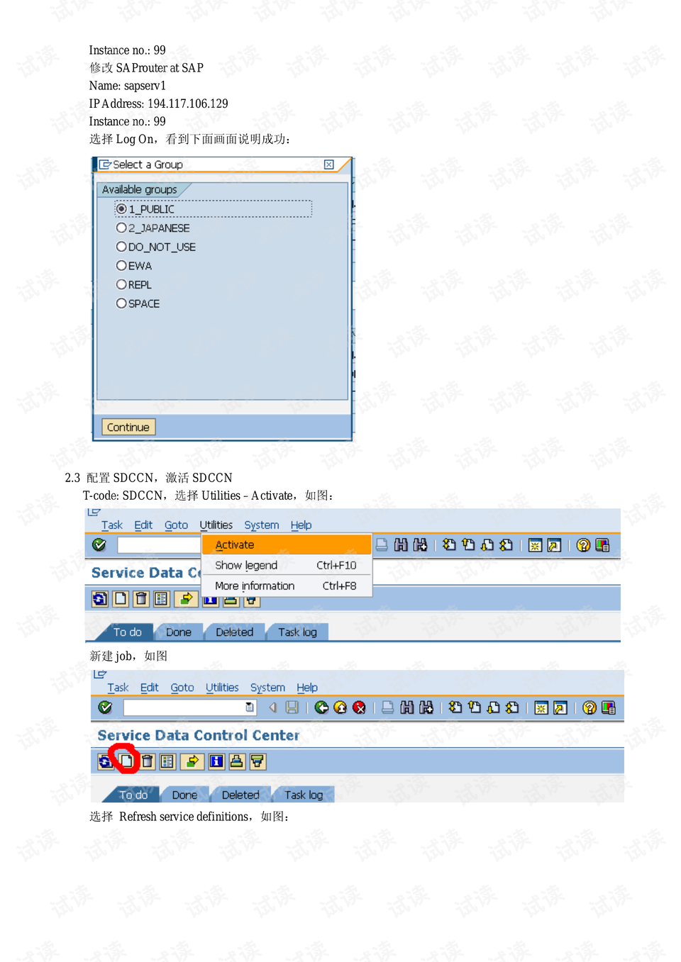 0配置文件怎么配置?4.0配置文件在哪 第1张 0配置文件怎么配置?4.0配置文件在哪 第1张