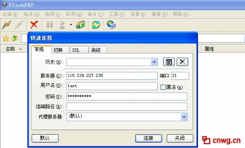 九州虚拟主机怎么上传mysql 第3张 九州虚拟主机怎么上传mysql 第3张