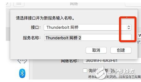 Mac上如何彻底删除梯子配置？避免遗留问题及隐私泄露？ 第3张