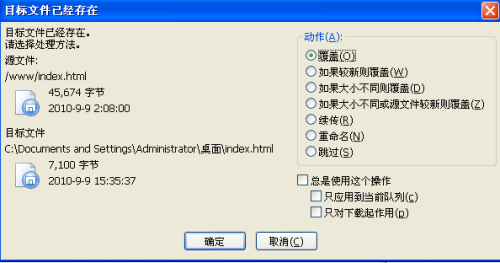 服务器文件管理页面如何优化用户体验与提高效率的疑问探讨? 第3张 服务器文件管理页面如何优化用户体验与提高效率的疑问探讨? 第3张
