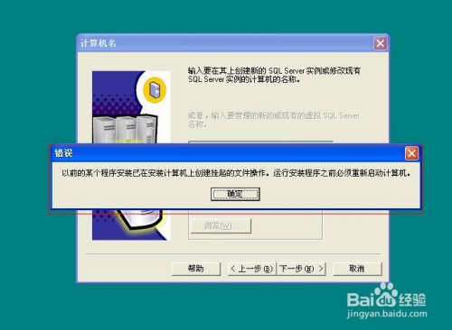 数据库挂起怎么弄 第3张 数据库挂起怎么弄 第3张
