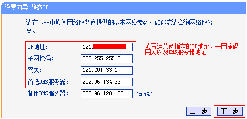 服务器网段路由设置怎么配?服务器网段路由设置方法 第3张 服务器网段路由设置怎么配?服务器网段路由设置方法 第3张