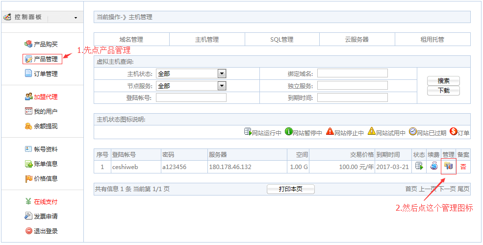 安全模式启用数据库后,数据能正常读写吗? 第3张 安全模式启用数据库后,数据能正常读写吗? 第3张