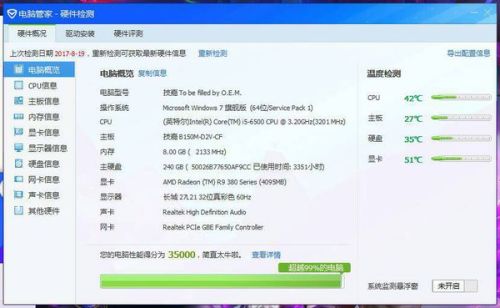 剑灵最低配置设置是什么?剑灵最低配置要求高吗? 第2张 剑灵最低配置设置是什么?剑灵最低配置要求高吗? 第2张