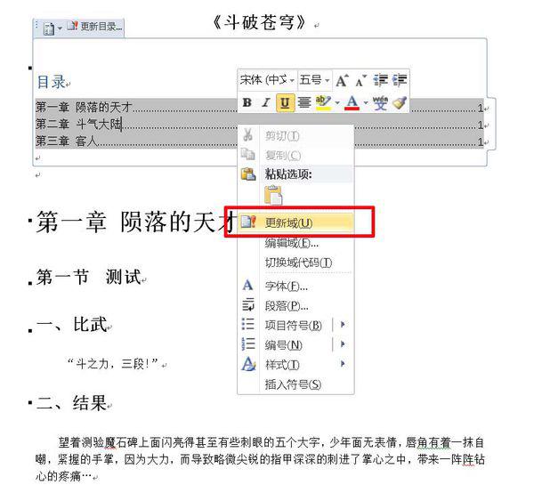 php网站根目录网页正常下级目录网页不能显示怎么办?二级目录页面无法访问解决方法 第3张 php网站根目录网页正常下级目录网页不能显示怎么办?二级目录页面无法访问解决方法 第3张