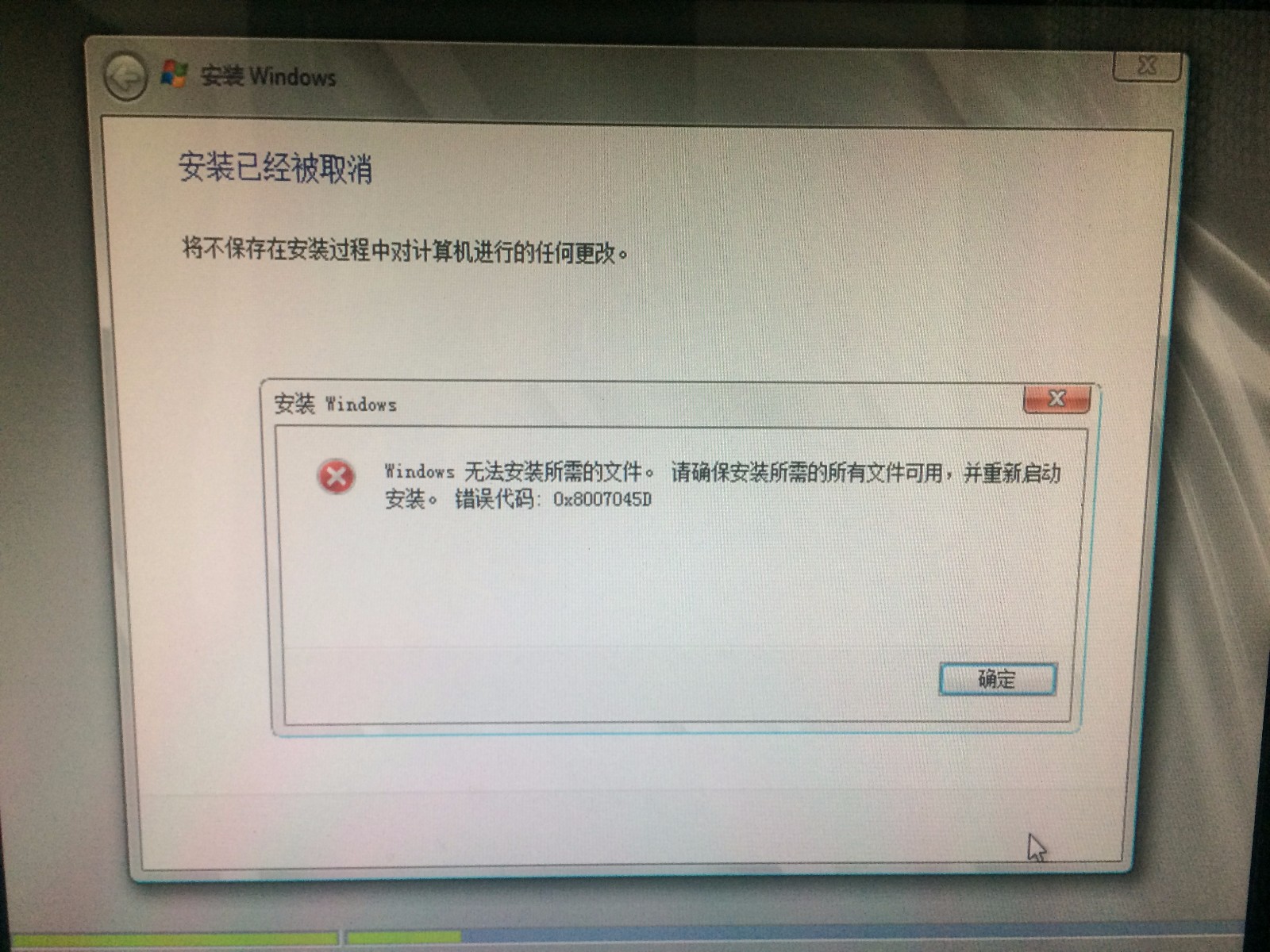 dell服务器安装2008系统步骤及注意事项有哪些? 第3张 dell服务器安装2008系统步骤及注意事项有哪些? 第3张