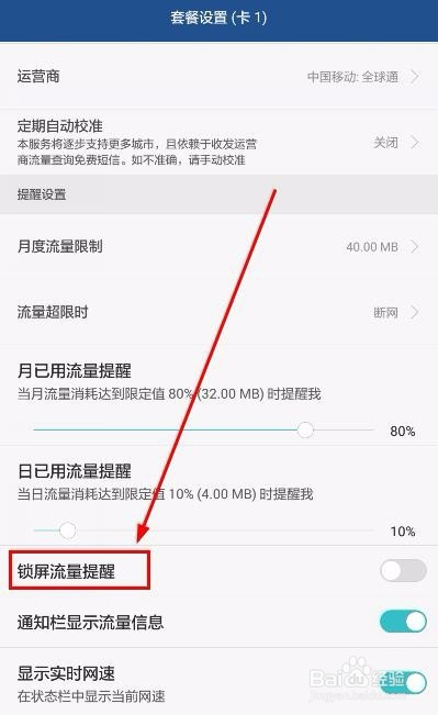 服务器数据库上传限制设置方法详解?如何有效控制数据上传量? 第3张 服务器数据库上传限制设置方法详解?如何有效控制数据上传量? 第3张