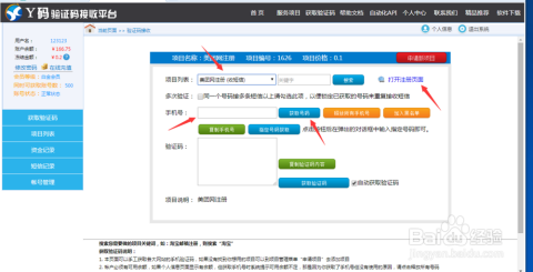 aspnet内置登录如何实现自定义用户认证流程? 第3张 aspnet内置登录如何实现自定义用户认证流程? 第3张