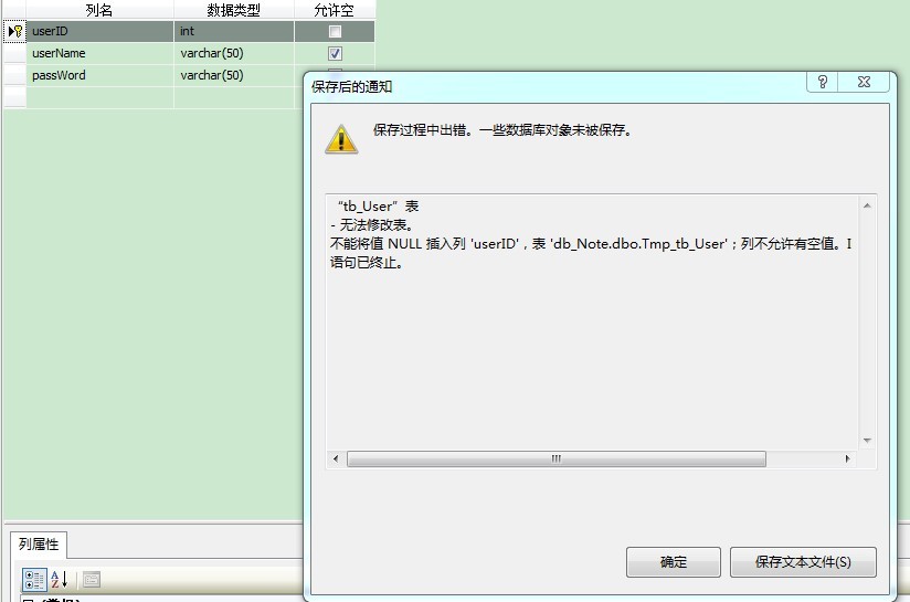 怎么看看数据库表 第1张 怎么看看数据库表 第1张