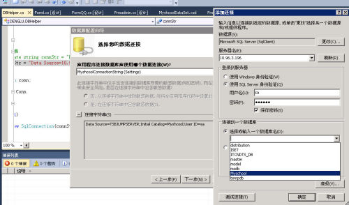 c 软件怎么登录数据库 第2张 c 软件怎么登录数据库 第2张