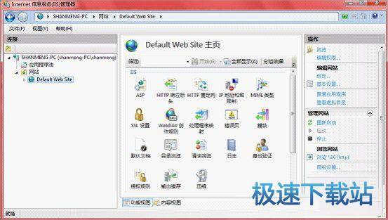 iis 配置 ip 地址教程,iis 第3张 iis 配置 ip 地址教程,iis 第3张