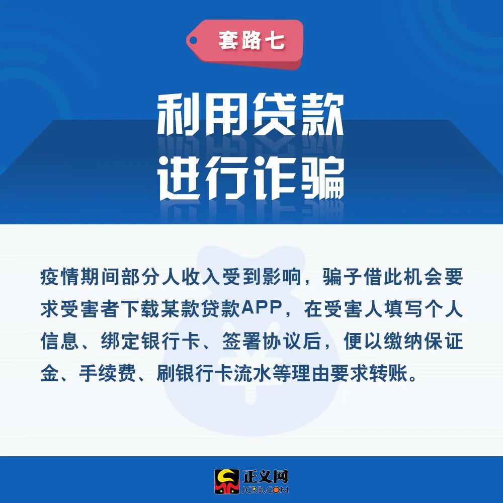 域名报欺诈有哪些套路?域名报欺诈套路是什么 第3张 域名报欺诈有哪些套路?域名报欺诈套路是什么 第3张