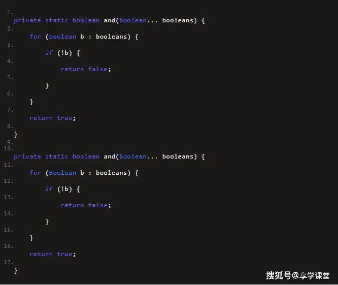 java怎么返回多个数 第3张 java怎么返回多个数 第3张