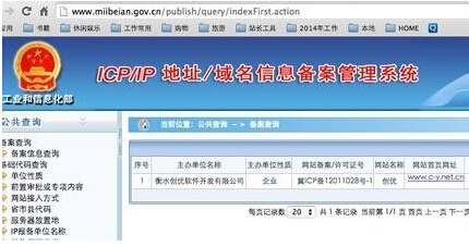 备案域名好慢怎么加快，域名备案审核一般需要多少天