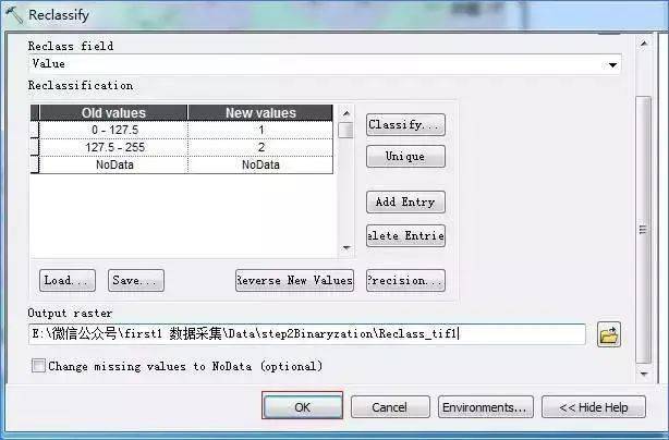 java 怎么自动抓取包