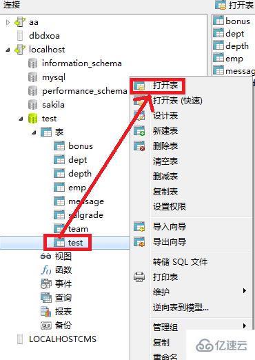 数据库新增字段 ef怎么刷新 第3张 数据库新增字段 ef怎么刷新 第3张