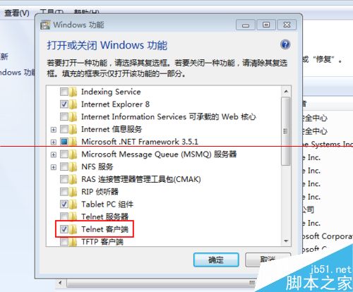 linux配置telnet服务,centos7怎么开启telnet服务 第3张 linux配置telnet服务,centos7怎么开启telnet服务 第3张