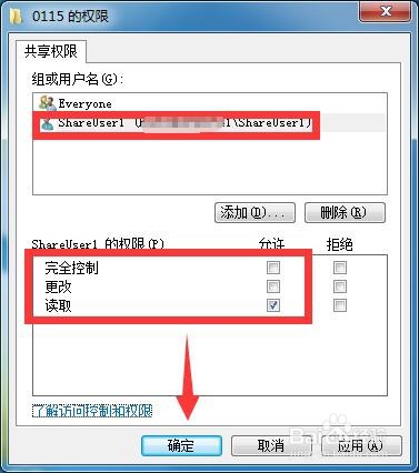 服务器怎么共享文件 第3张 服务器怎么共享文件 第3张