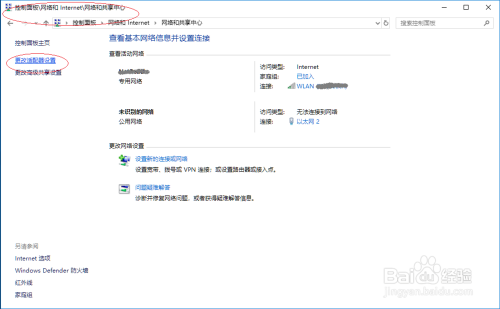 如何配置使用Google DNS服务器及设置步骤? 第3张 如何配置使用Google DNS服务器及设置步骤? 第3张