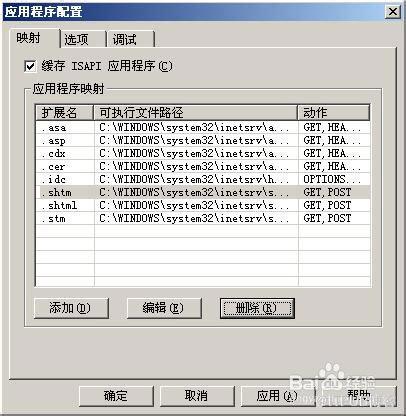 php cgi配置失败怎么办,php cgi配置教程 第3张 php cgi配置失败怎么办,php cgi配置教程 第3张
