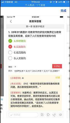 Java中如何正确编译实现文件操作的继承类? 第3张 Java中如何正确编译实现文件操作的继承类? 第3张