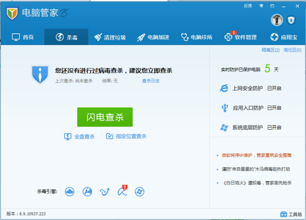 php网站木码清除工具哪个好?如何彻底清除PHP木码病度 第2张 php网站木码清除工具哪个好?如何彻底清除PHP木码病度 第2张