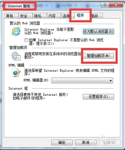 个别网站上不了怎么办,个别网站打不开 第3张 个别网站上不了怎么办,个别网站打不开 第3张