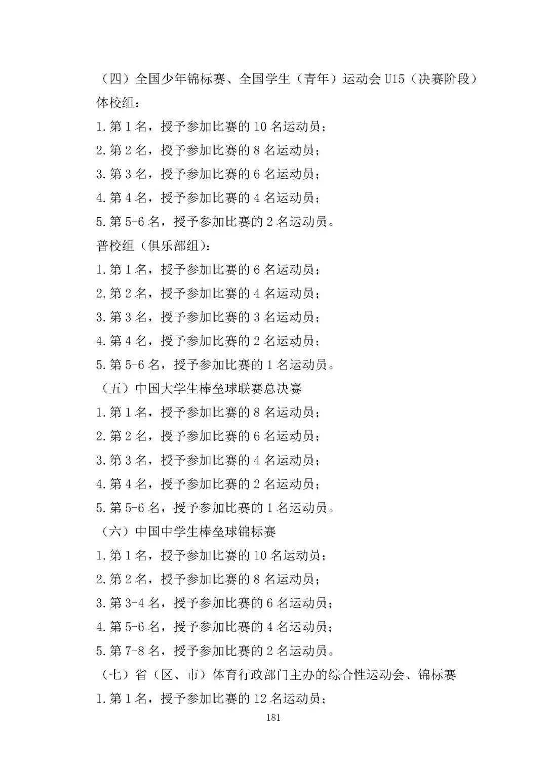 二级域名会分散权重吗,二级域名分散权重吗 第3张 二级域名会分散权重吗,二级域名分散权重吗 第3张
