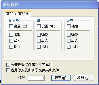 linux如何实现虚拟主机配置文件 第3张 linux如何实现虚拟主机配置文件 第3张