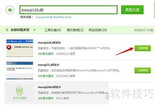 php cgi怎么配置,php cgi配置教程 第3张 php cgi怎么配置,php cgi配置教程 第3张