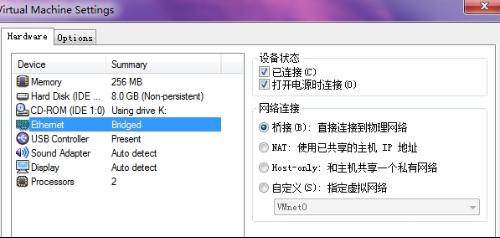 物理机如何快速配置虚拟机? 第3张 物理机如何快速配置虚拟机? 第3张