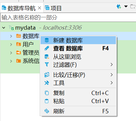 数据库中怎么为表建立主键 第3张 数据库中怎么为表建立主键 第3张