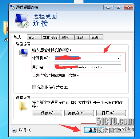 域名绑定自己的服务器怎么操作？域名绑定服务器教程