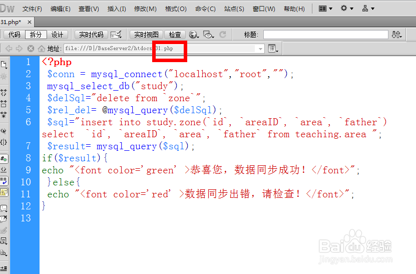 数据库中len 怎么使用 第3张 数据库中len 怎么使用 第3张