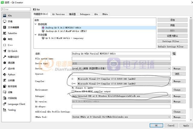 qt 配置opencv,qt如何配置opencv 第3张 qt 配置opencv,qt如何配置opencv 第3张