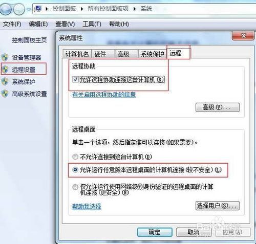 路由器内网域名解析失败怎么办?内网域名解析不生效怎么解决 第3张 路由器内网域名解析失败怎么办?内网域名解析不生效怎么解决 第3张