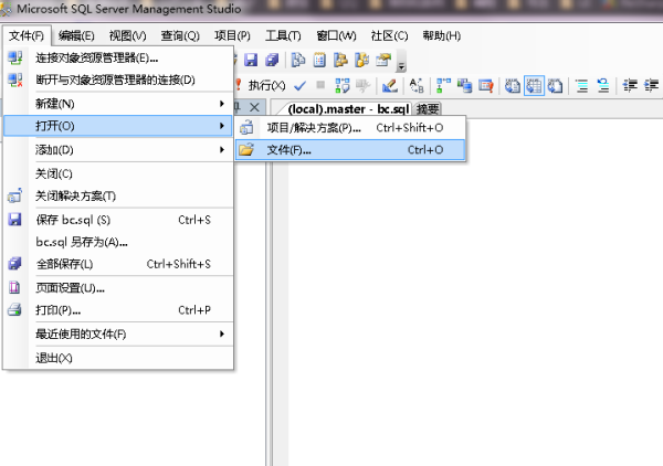 数据库怎么转成sql文件 第3张 数据库怎么转成sql文件 第3张