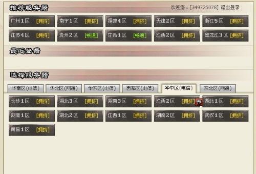 为什么我玩cs16进不去服务器,cs16进不去服务器怎么解决 第3张 为什么我玩cs16进不去服务器,cs16进不去服务器怎么解决 第3张