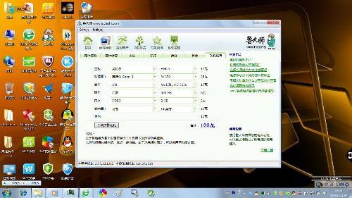 戴尔游戏电脑配置如何?性价比与性能是否平衡? 第3张 戴尔游戏电脑配置如何?性价比与性能是否平衡? 第3张