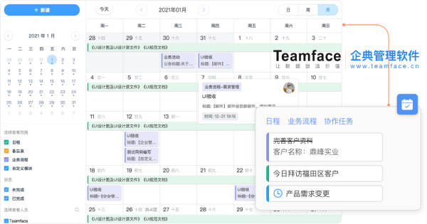 安全服务怎么选?企业定制方案要注意哪些关键点? 第3张 安全服务怎么选?企业定制方案要注意哪些关键点? 第3张