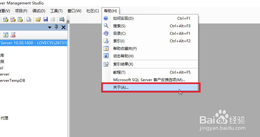 数据库的名字怎么查 第1张 数据库的名字怎么查 第1张