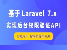 php网站开发哪个培训学校好?php培训机构排名前十哪家好 第3张 php网站开发哪个培训学校好?php培训机构排名前十哪家好 第3张