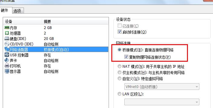 虚拟机获取物理机mac地址 第2张 虚拟机获取物理机mac地址 第2张