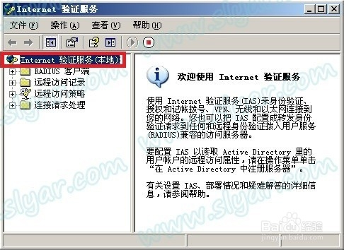 ra服务器是什么?有什么用?如何选择配置? 第1张 ra服务器是什么?有什么用?如何选择配置? 第1张